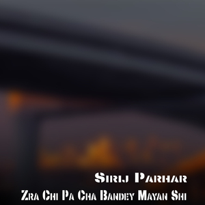 Khukulai Spin Bairagh