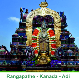 Rangapathe Kanada Adi