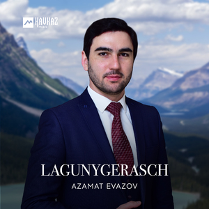 Lagunygerasch