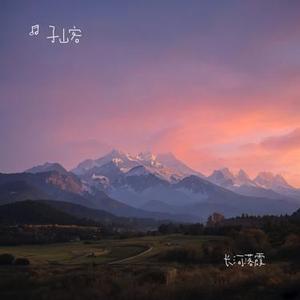 若问此心何所寄