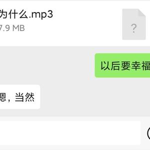 为什么 (Prod by WayMen)