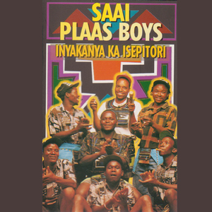 Nibambelele Bantwana