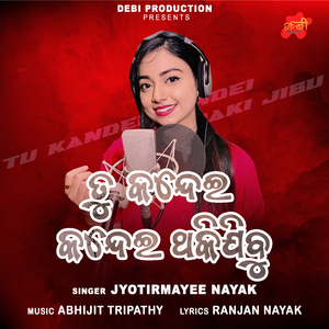 Tu Kandei Kandei Thakijibu (Female Version)