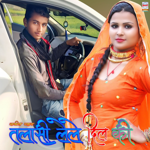 Talashi Lele Dil Ki