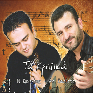 Malevisiotikos Xoros