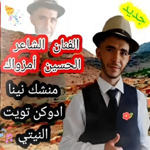 Mnchk nyan adokan tiwit aniyt