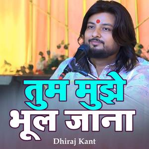Badi Arju Thi Mulakat Ki
