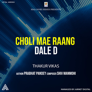 Choli Mae Raang Dale D