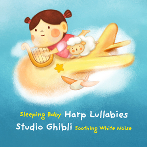 藤本的主题歌 - 选自《悬崖上的金鱼姬》