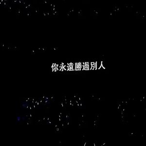 서른 즈음에(三十岁之际)