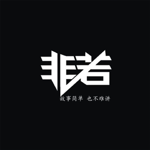 静澜独屿