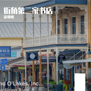 绿色在森林里呼吸