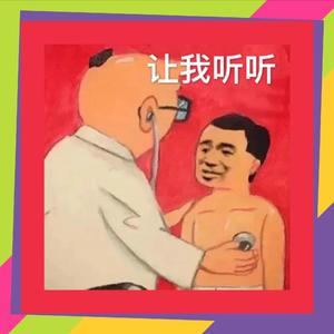 Various Artists-Turn Up The Speakers（LK remix）