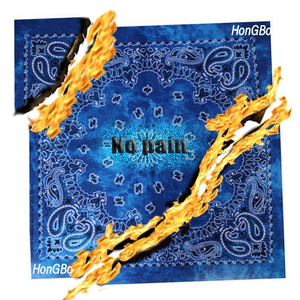 No pain