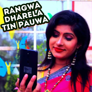 Rangwa Dharela Tin Pauwa