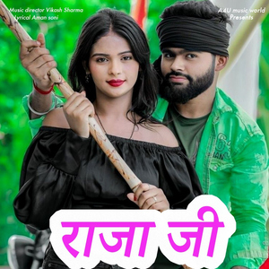 Raja Ji