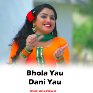 Bhola Yau Dani Yau