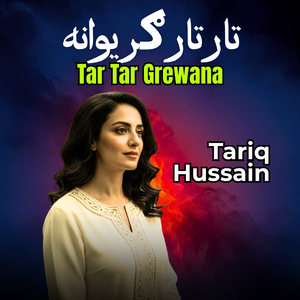 Tar Tar Grewana