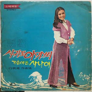 울어야 합니까