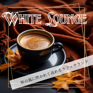 Mellow Maple Mirth (Key G Ver.)