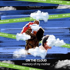 구름을 타고 (On the Cloud)