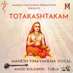 Totakashtakam (feat. Amod Kulkarni)