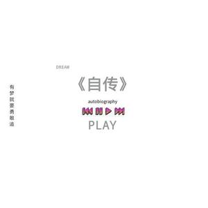 我觉得你也不太硬(prod bySubtomik)