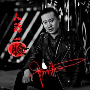 熬过风雪又一年