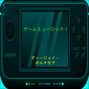 アドバゲーム