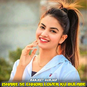Ishare Se Chhori Lover Ku Bulabe