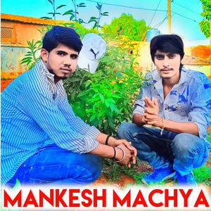 Dil Ku Jakham Dewali Samne Mat Aajo (feat. Mankesh Machya & Ajay Singh Baloti)