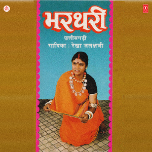 Shankar Pooja, Champa Ko Shankar Darshan