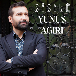 Sîsilê