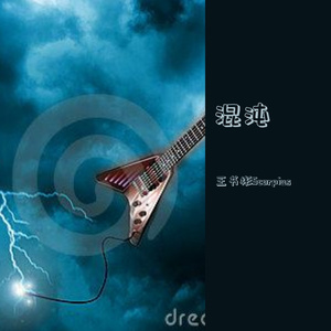 房思琪的初恋乐园