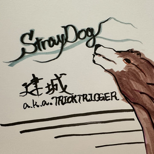 StrayDog
