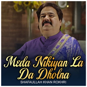 Meda Nikiyan La Da Dholna