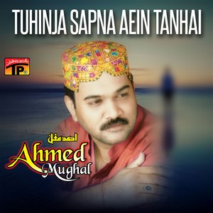 Muhinje Angarn Te Aaya