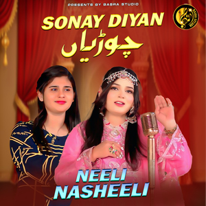 Sonay Diyan Churiyan