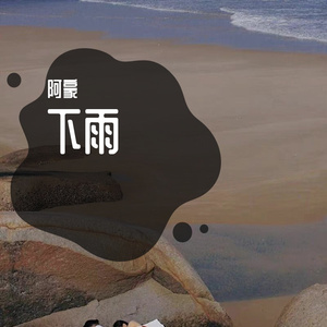 次数