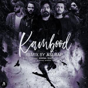 kambood
