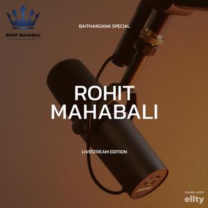 Dashrat Atjhara Biharie Ram Bhajan