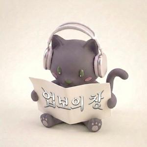 업보의 창 (feat. 창술사)