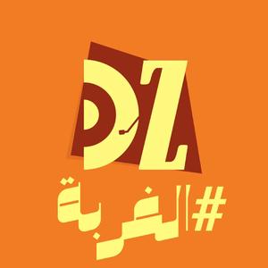 Rochdi Djazira Lghorba