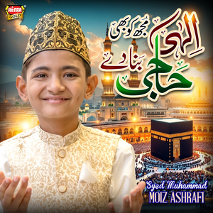 Ilahi Mujh Ko Bhi Haji Bana De