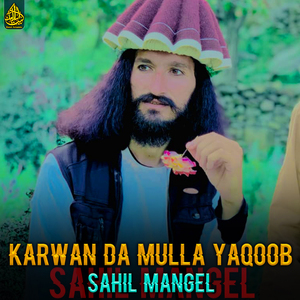 Waqar Sahil Pa Khozh Awaz