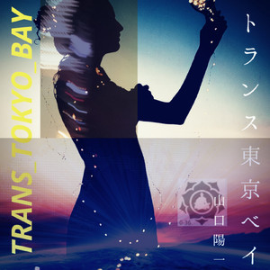 東京テレポート