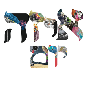 איזה יום (feat. Noam Enbar)