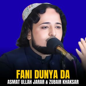 Margya Ta Rana Gulona Yoro