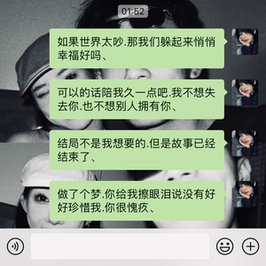 记住我们那些曾经