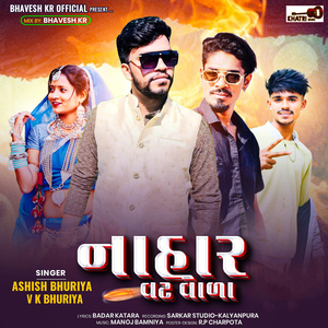 Nahar Vat Vala, Pt. 1